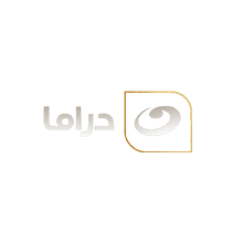 Al Nahar Drama HD