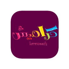 KARAMEESH