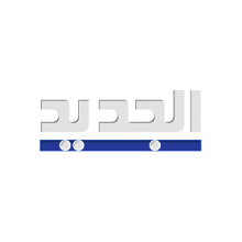 AL Jadeed