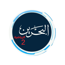 Bahrain Sport 2 HD