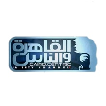 Al Kahera Wal Nas