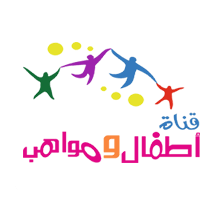 Atfal O Mawaheb