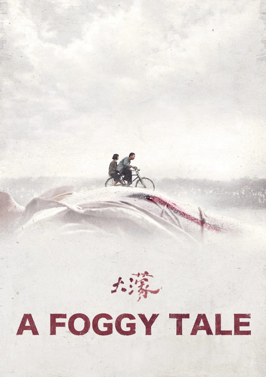 A Foggy Tale